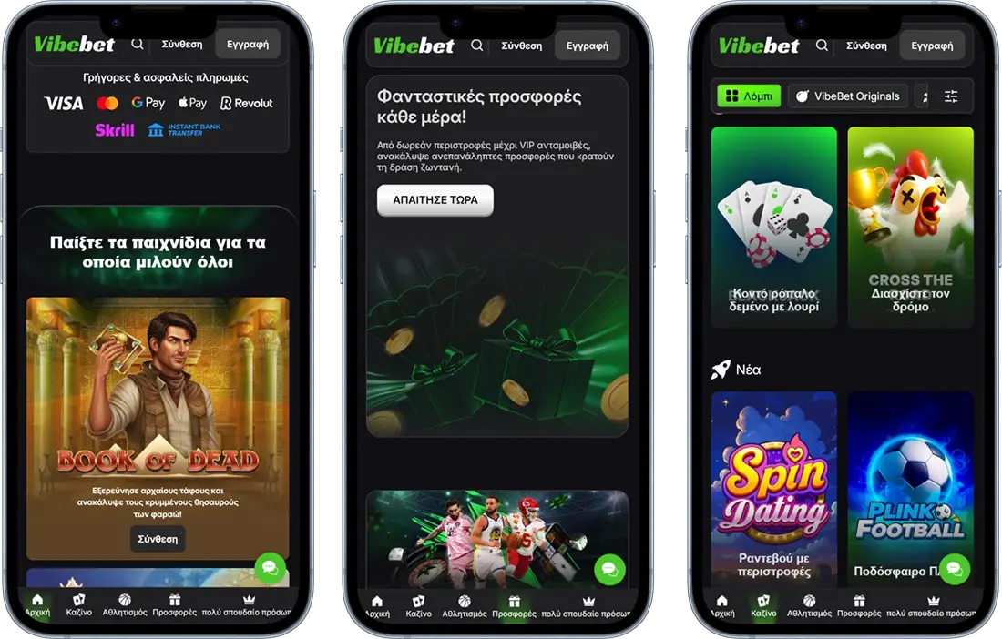 VibeBet Casino Εφαρμογή για κινητά