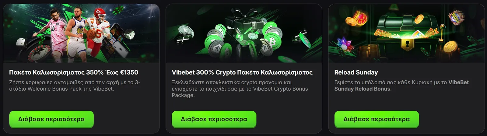VibeBet Casino Προσφορές