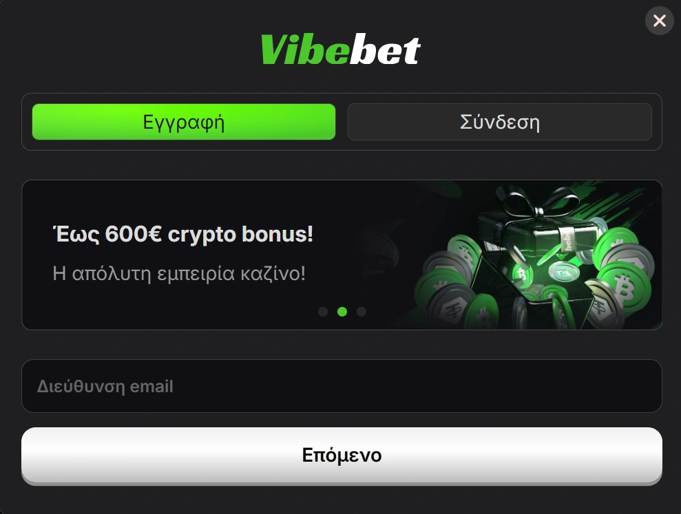 Εγγραφή στο VibeBet Casino